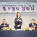 생산기술연구원 이미지