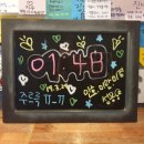 넥스트에디션 부천점