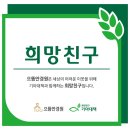 일곡안경원 네이버블로그