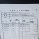 생각의숲논술교습소