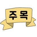 무릉회관 이미지