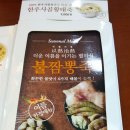 본죽 중화역점 이미지