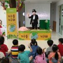 솔샘숲어린이집 이미지
