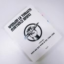 부장님은 내 기획서가 쓰레기라고 말했지 이미지