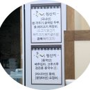 콩심전주종가콩나물국밥전문점 이미지