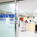 동부제일병원