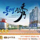 무전수아지오 이미지