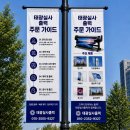 태광실사출력