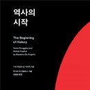 한서번역
