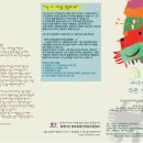 바다마을이야기 이미지