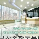 온 동물병원 이미지