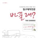 장신대학교기숙사 이미지