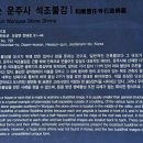 북재천 이미지