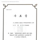 아리아국제결혼