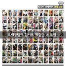 오리궁뎅이 이미지