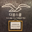 동진행정사사무소 이미지