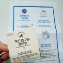 좋은친구 | [리뷰] 강아지 발바닥 보습제 좋은친구들 멀티밤