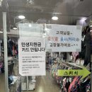 맥스스포츠 | 남도스포츠 DMC 엘리트 맥스 숏핀 화이트 최저가 구매 후기 온누리상품권 이용 꿀팁