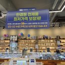 대경정밀 | 경산 사동 안경 으뜸글라스안경 최저가 콘텍트렌즈 구매후기