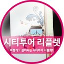 (주)칼라원