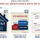 현대건설아파트경로당 이미지