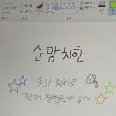 행운나눔