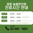 곤륜한의원 이미지