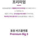 비즈플랫폼