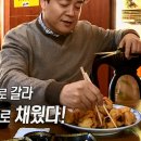 동해장 이미지