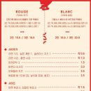 마담블랑