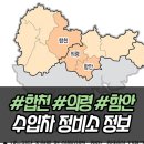 합천카센타 이미지