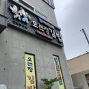 용김밥