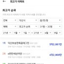 창인정비 이미지