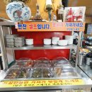 옛날집 이미지