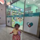 기린약국 이미지