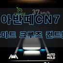 현대모비스창원부품 이미지