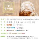 서울카페 이미지