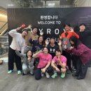 록스테이