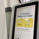 파스텔연세소아청소년과의원 이미지