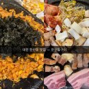 둔산중로-49 네이버블로그