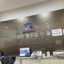 가톨릭안과의원 이미지