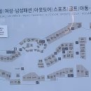 더아이잗롯데아울렛 이미지