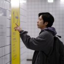 지하철 환풍구 옆 이미지