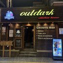 연산 | 연산동 치킨 맛집 아웃닭 연산점 후기