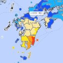 일본 미야자키현 앞바다서 규모 7.1 지진… &#34;대지진 이어질 가능성 커“ 이미지