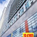 신세계단지내공인중개사사무소 이미지