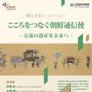 미래로이벤트기획