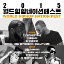 더월드체육관 이미지