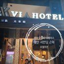 스테이션호텔 | [내돈내산여행] 대만 시먼딩 근처 괜찮은 호텔 비아호텔타이베이스테이션 후기 글
