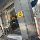 로일당